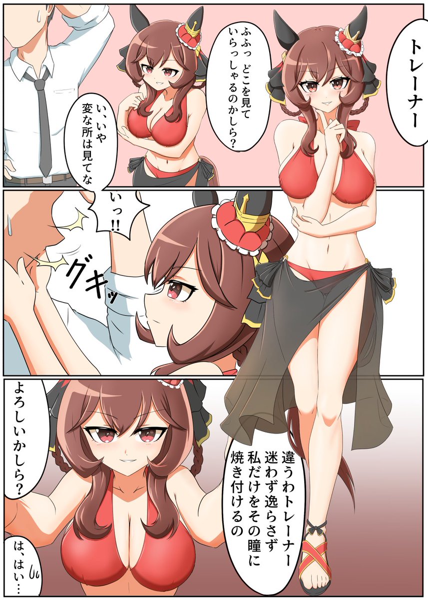 #今月描いた絵を晒そう
8月は半分くらいシャドバンされてたからあんまり描いてないな…。
ヴ3姉妹とドンナ描けたのがまとめかな…。 