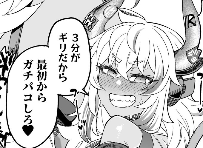 朝からやってたけど1Pすら描ききれなくて泣いちゃった 