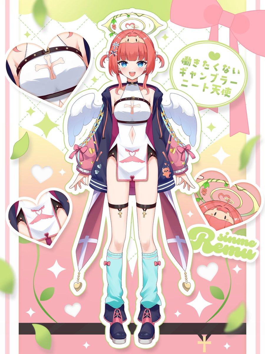 新芽れむ tweet media