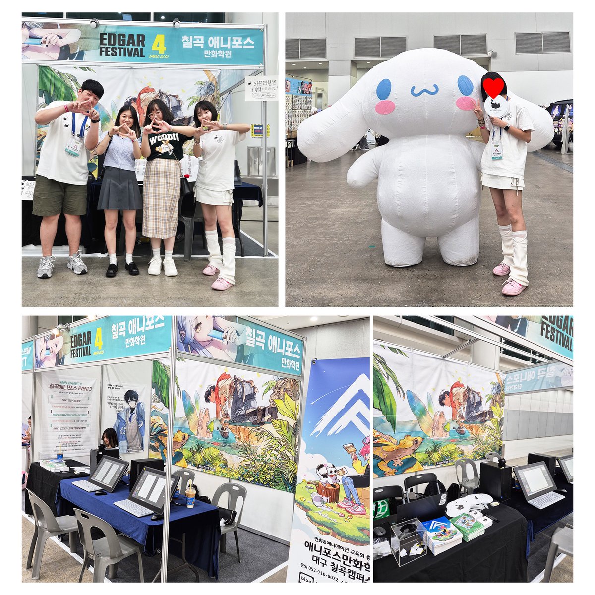 ❤️‍🔥뜨거웠던 코믹 에드가 1일차 후기 입니다❤️‍🔥 
부스에 방문해주신 분들 모두 감사드리고 2일차도 설레는 마음으로 뵙겠습니다~! 에드가에서 만나요!☺️❤️

m.blog.naver.com/aniforce6072/2…

#코믹에드가 #칠곡애니포스