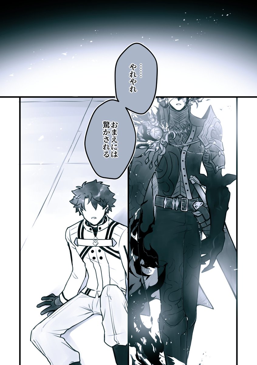 hyakuro's tweet photo. エドぐだ♂　そしてまた手を繋ぐ人　1/2 https://t.co/lAmY5pAzYj