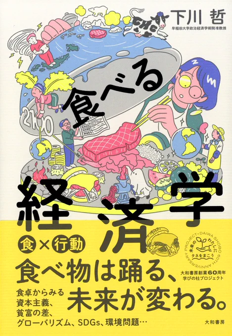 #私の個性はきっと誰かにささる