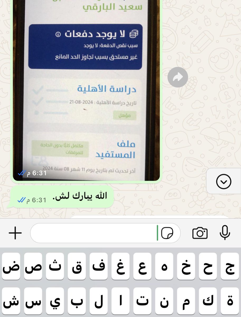noos2872's tweet photo. شكرا ل ثقتكم🤍
#الضمان_الاجتماعي_المطور #الضمان_الاجتماعي #حساب_المواطن https://t.co/rvFhpsB4f8