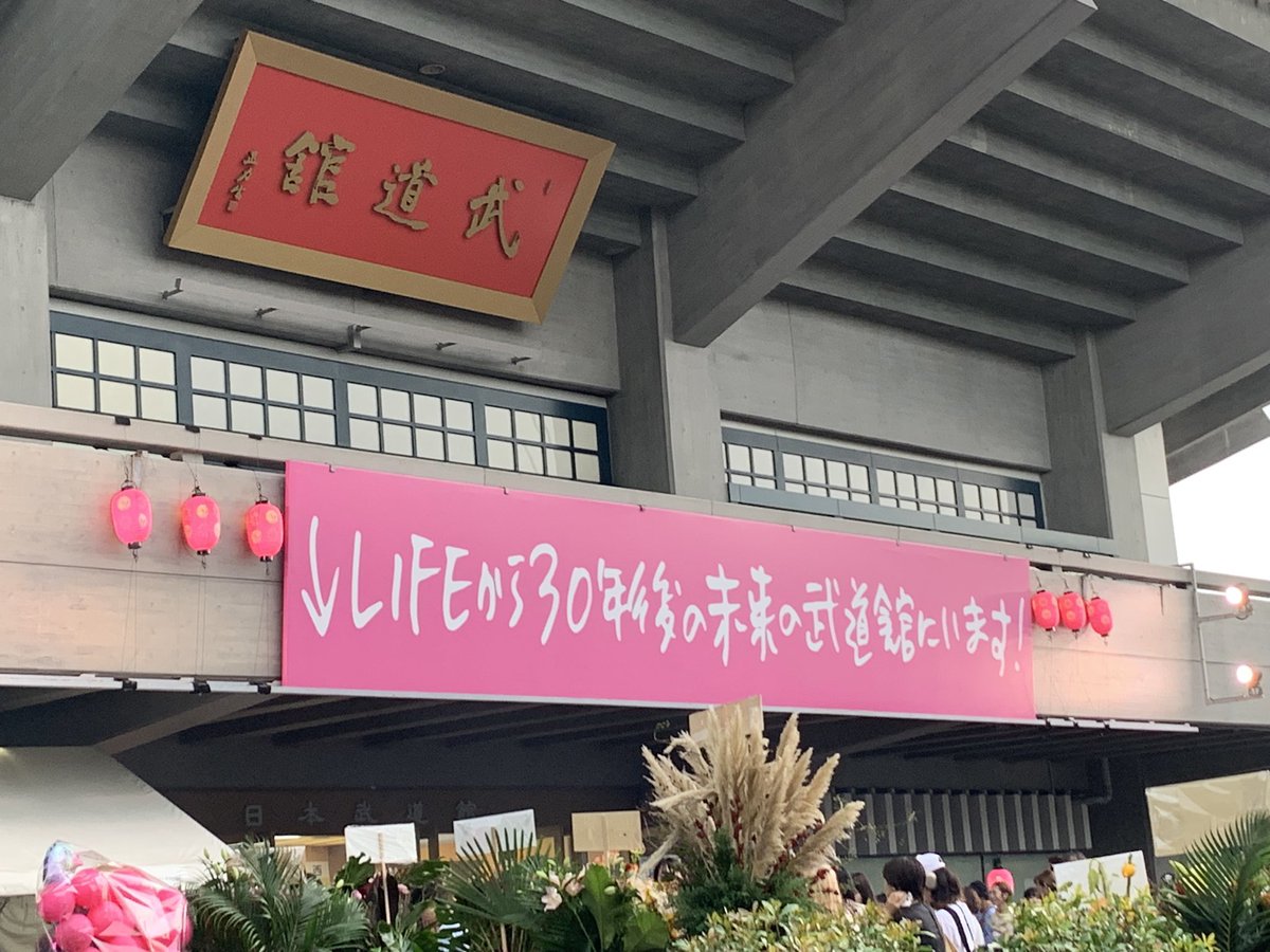 yukicot's tweet image. ブギーバックマンションの向かいにスーパーマーケットのライフが出来てたという話がエモいとうかスピってた。 #小沢健二 #ozkn