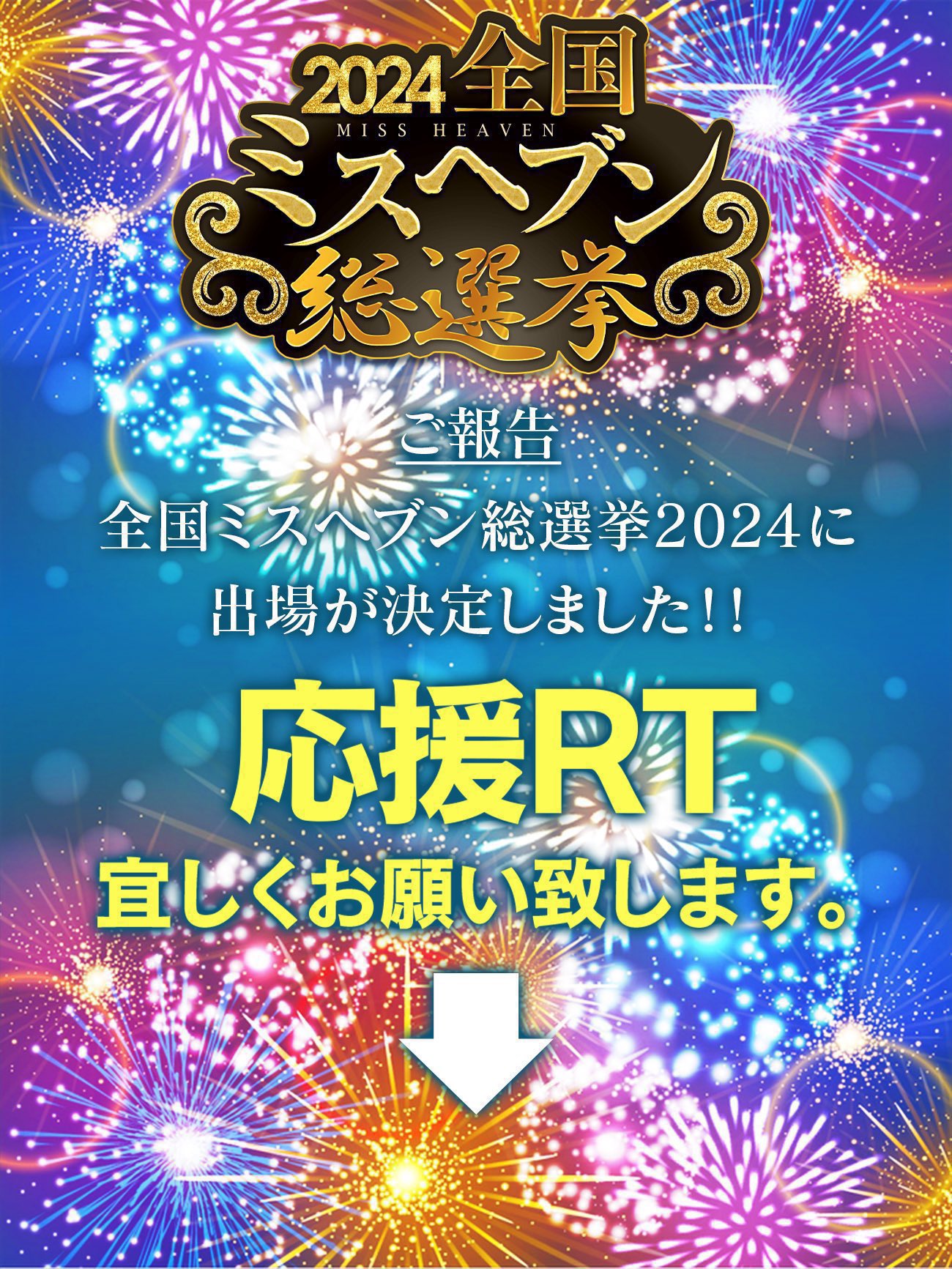 Highlights by ねむ様 (@ZONE_nemu) / X