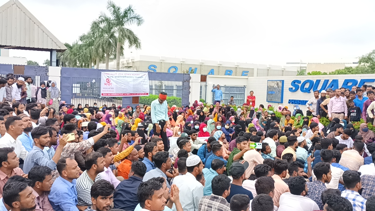 ২১ দফা দাবি আদায়ে স্কয়ার ও এপেক্স ফার্মার শ্রমিকদের বিক্ষোভ, সড়ক অবরোধ