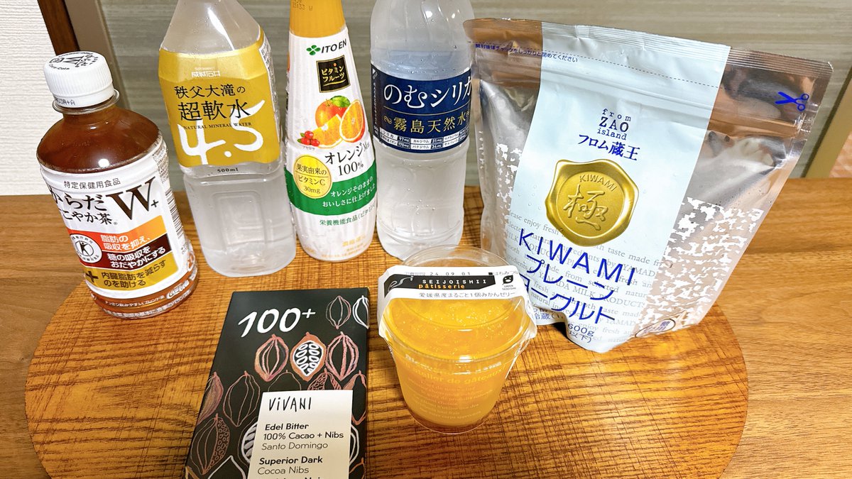 H_itoki30D5C8's tweet photo. いつものことなんだけど買いすぎちゃった😆フラクトオリゴ糖のために無糖ヨーグルトと身体に良いカカオポリフェノールを摂るために100%カカオチョコレート🍫シリカや軟水やビタミンCや食物繊維。今からテレビを見るお供にちょっとずつ摘んでまったりしよっと🤗#ViVANI #from_zao https://t.co/V7t5GR70Wk