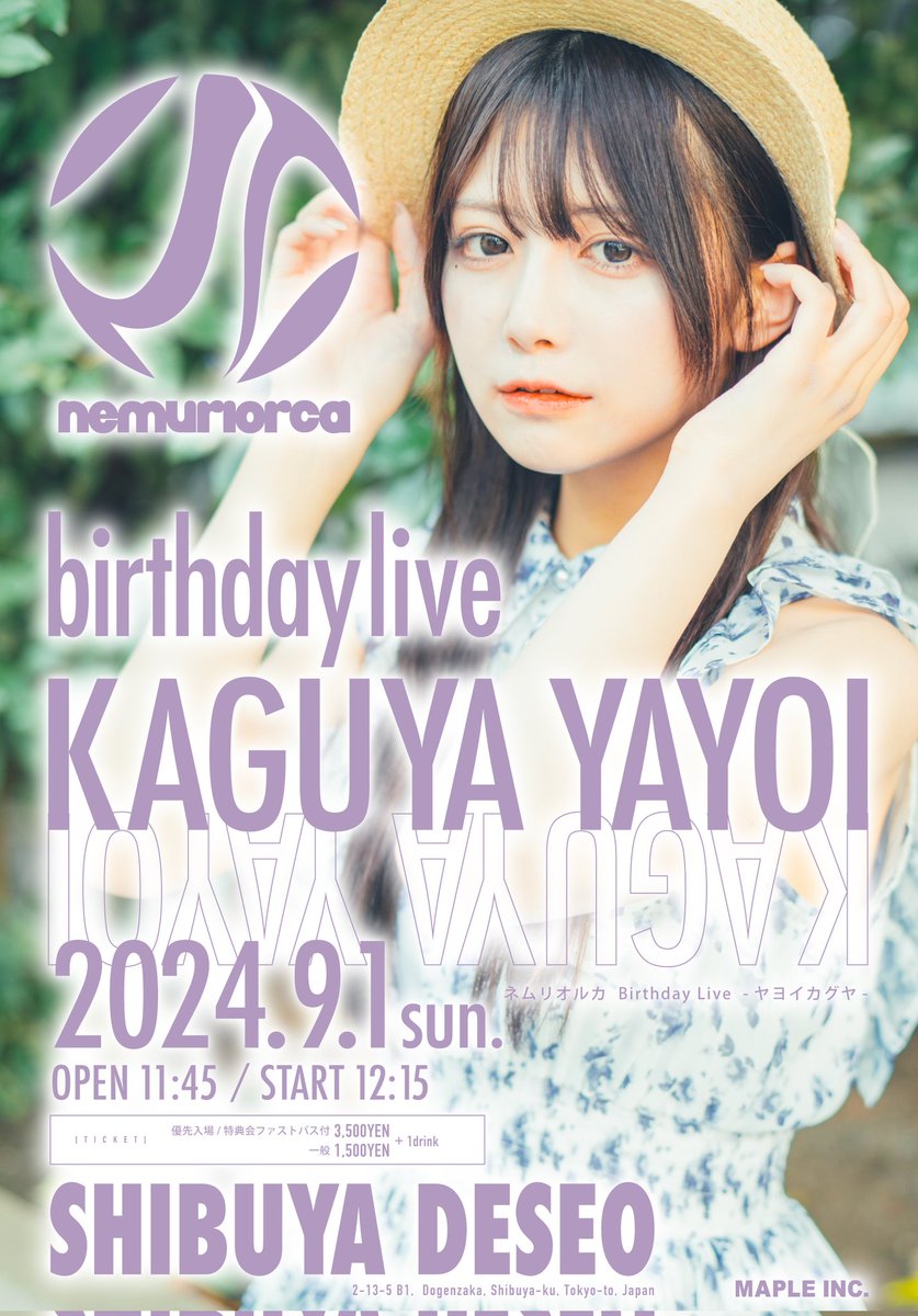 nemuriorca's tweet photo. 🎉明日のライブ🎉

ネムリオルカ Birthday Live -ヤヨイ カグヤ-

生誕コーナーにて一部動画撮影可能となりました🎥

🗓9/1(日) SHIBUYA DESEO
⏰OP 11:45 / ST 12:15
10:45~11:15で事前物販あり！
💰優先入場チケット（特典会ファストパス付き） ¥3,500 / 一般チケット ¥1,500
🎟 https://t.co/ZyVJo2OVdP
本日23:59までチケット販売中❗