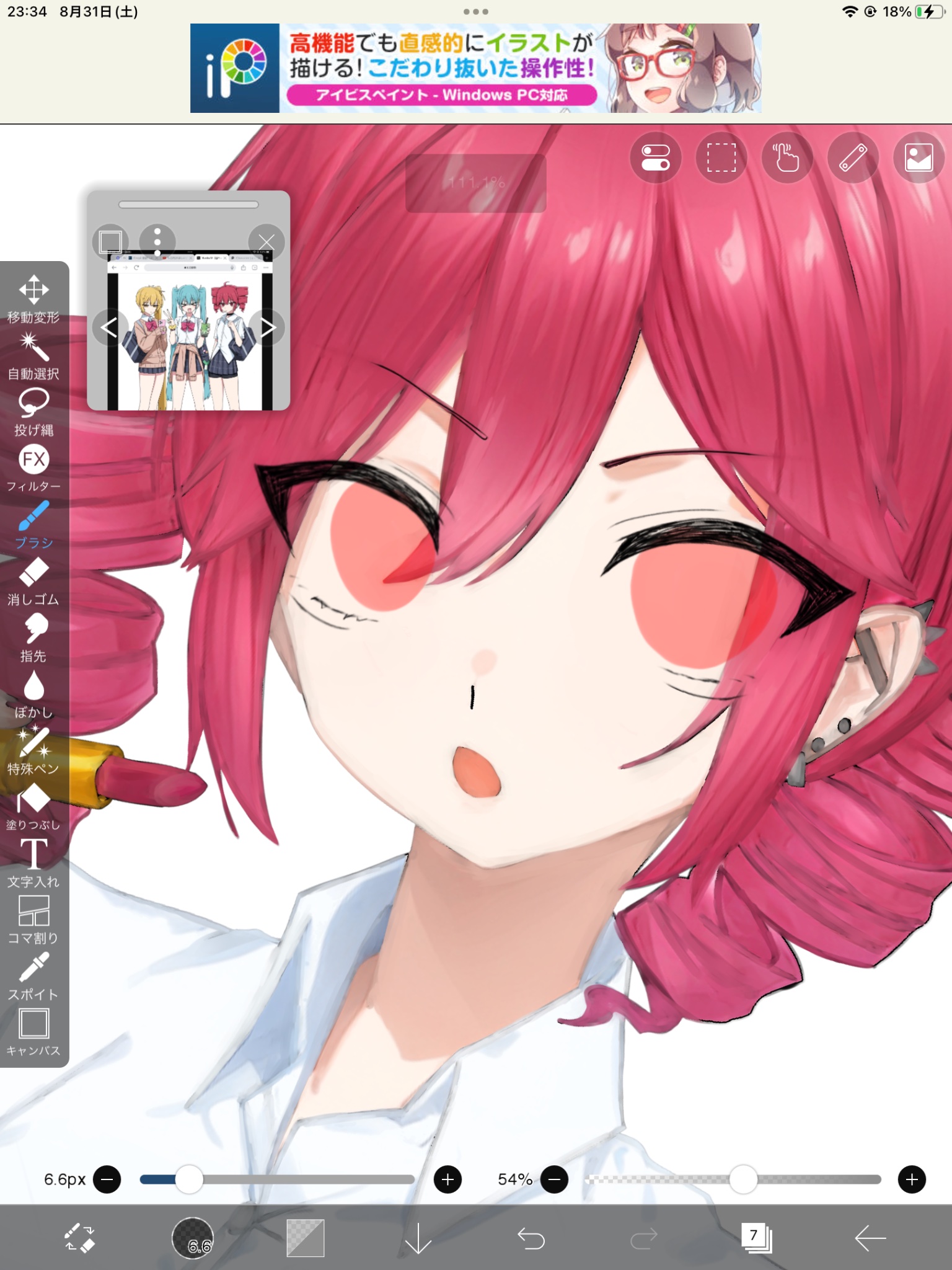 ざらめページ ざらめ (@zArAme_UTAU) / X