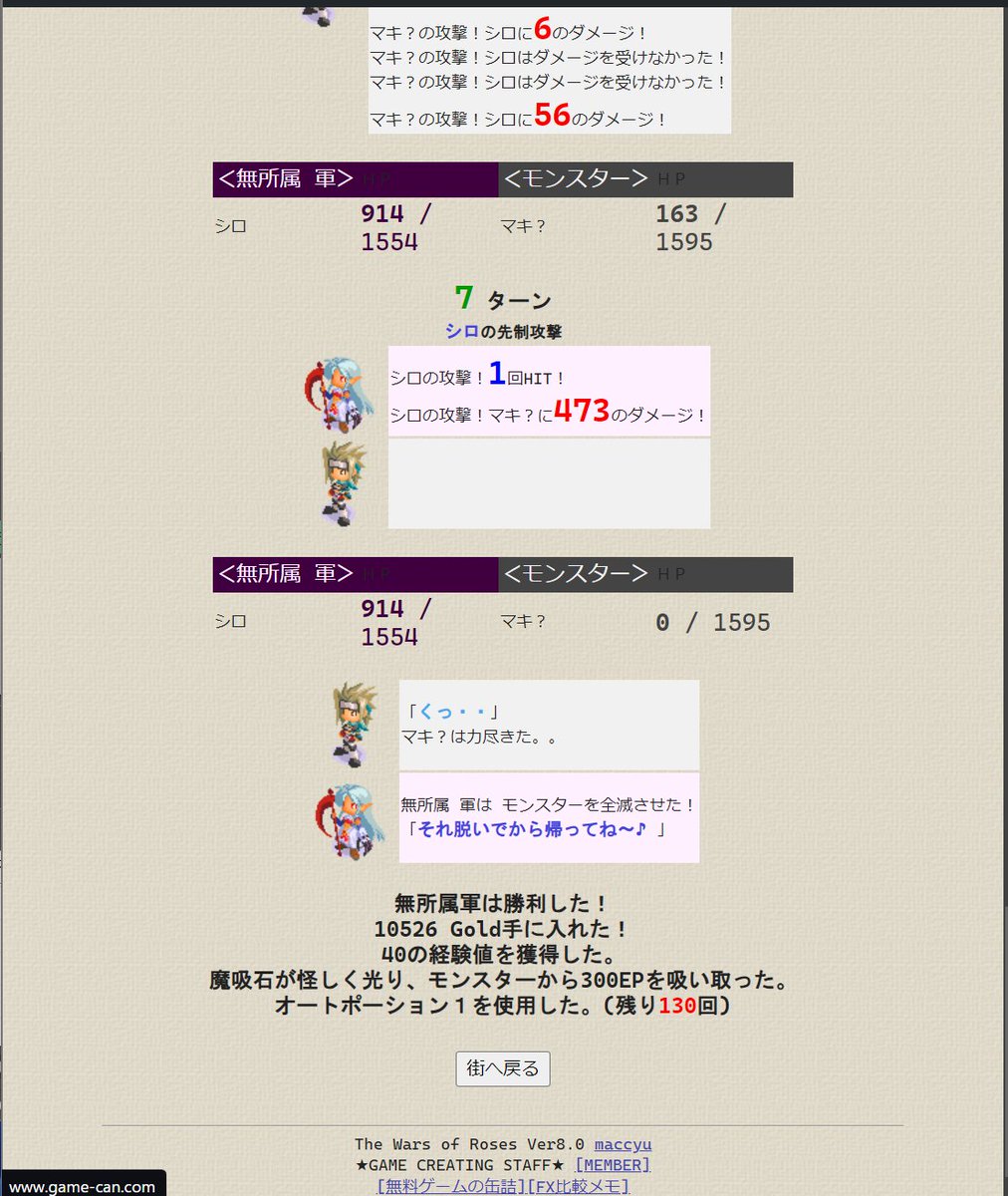 siro_WOR0's tweet photo. 6/32(+1)[秘宝1] 前回から1789戦ぶり https://t.co/xGo2cTOERh