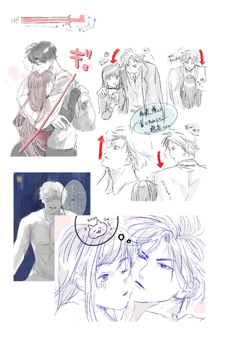 今月描いた絵めちゃくちゃあった…笑 