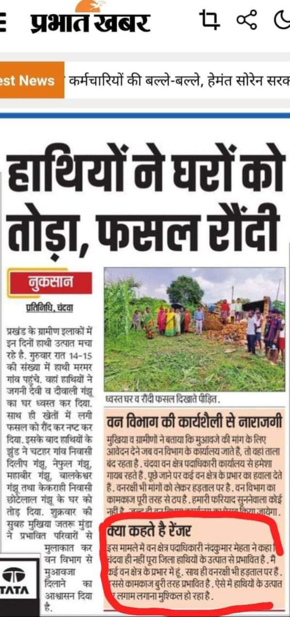 Rajmehra888's tweet photo. @Manoranjankr01 @jravss @HemantSorenJMM @JharkhandCMO @DipikaPS @BannaGupta76 @hafizulhasan001 @IrfanAnsariMLA @MithileshJMM @MLAPradipOffice @DrRameshwarOra1 @BhoktaSatyanand @NMOPS_Vikrant @jharotef माननीय cm @HemantSorenJMM Sir,
मामले का संज्ञान लीजिए और समस्या का समाधान कीजिए। हमारे भविष्य को अंधकारमय होने से बचाएं।
@JharkhandCMO   @deepakbiruajmm @BhoktaSatyanand @deepakbiruajmm @DipikaPS @hafizulhasan001
@HemantSorenJMM 
@hafizulhasan001 
@jravss 
@DrRameshwarOra1 https://t.co/jY2IWGtiA6