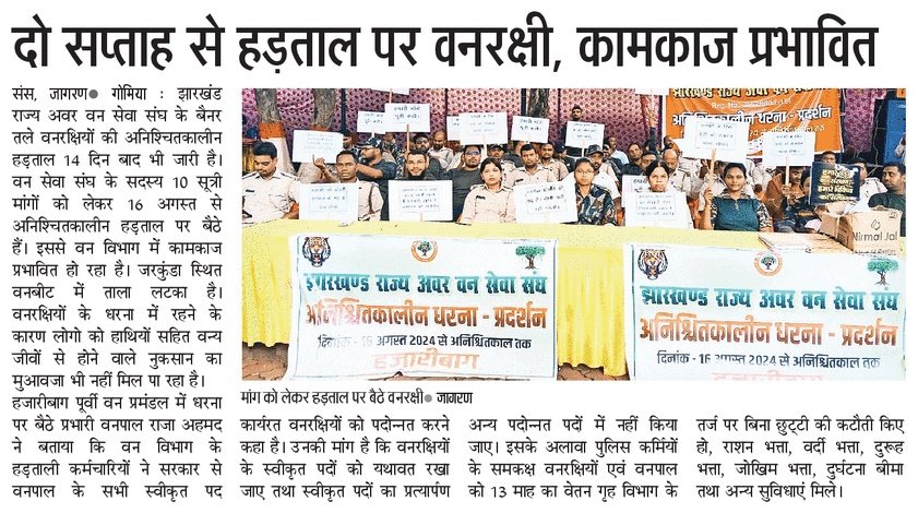 Rajmehra888's tweet photo. @Manoranjankr01 @jravss @HemantSorenJMM @JharkhandCMO @DipikaPS @BannaGupta76 @hafizulhasan001 @IrfanAnsariMLA @MithileshJMM @MLAPradipOffice @DrRameshwarOra1 @BhoktaSatyanand @NMOPS_Vikrant @jharotef माननीय cm @HemantSorenJMM Sir,
मामले का संज्ञान लीजिए और समस्या का समाधान कीजिए। हमारे भविष्य को अंधकारमय होने से बचाएं।
@JharkhandCMO   @deepakbiruajmm @BhoktaSatyanand @deepakbiruajmm @DipikaPS @hafizulhasan001
@HemantSorenJMM 
@hafizulhasan001 
@jravss 
@DrRameshwarOra1 https://t.co/jY2IWGtiA6