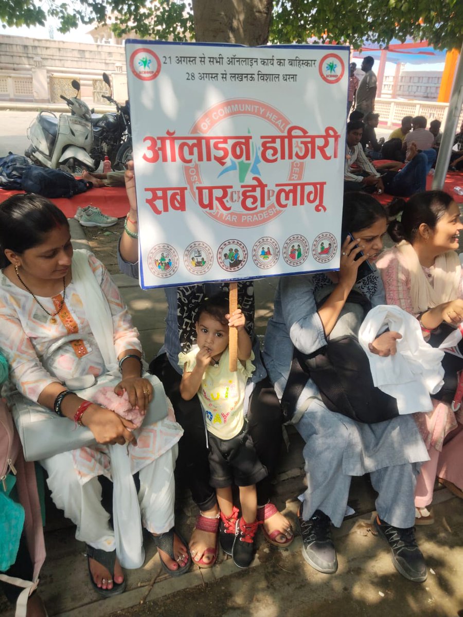 shivamdixit_17's tweet photo. धरना कोई शौक नहीं हो सकता, हर किसी को इन गर्मियों में पंखा, कूलर या AC में बैठना सही लगता है लेकिन सालों से जद्दोजहद झेल रहीं ये महिलाएं बेबस हैं 

सरकार को इनकी बात सुनकर किसी निष्कर्ष पर आना चाहिए... अधिकारी बात सुनें तो यह ख़त्म हो जाए 

#CHOProtest #Lucknow #NHM #CHO https://t.co/li0mE8tc75