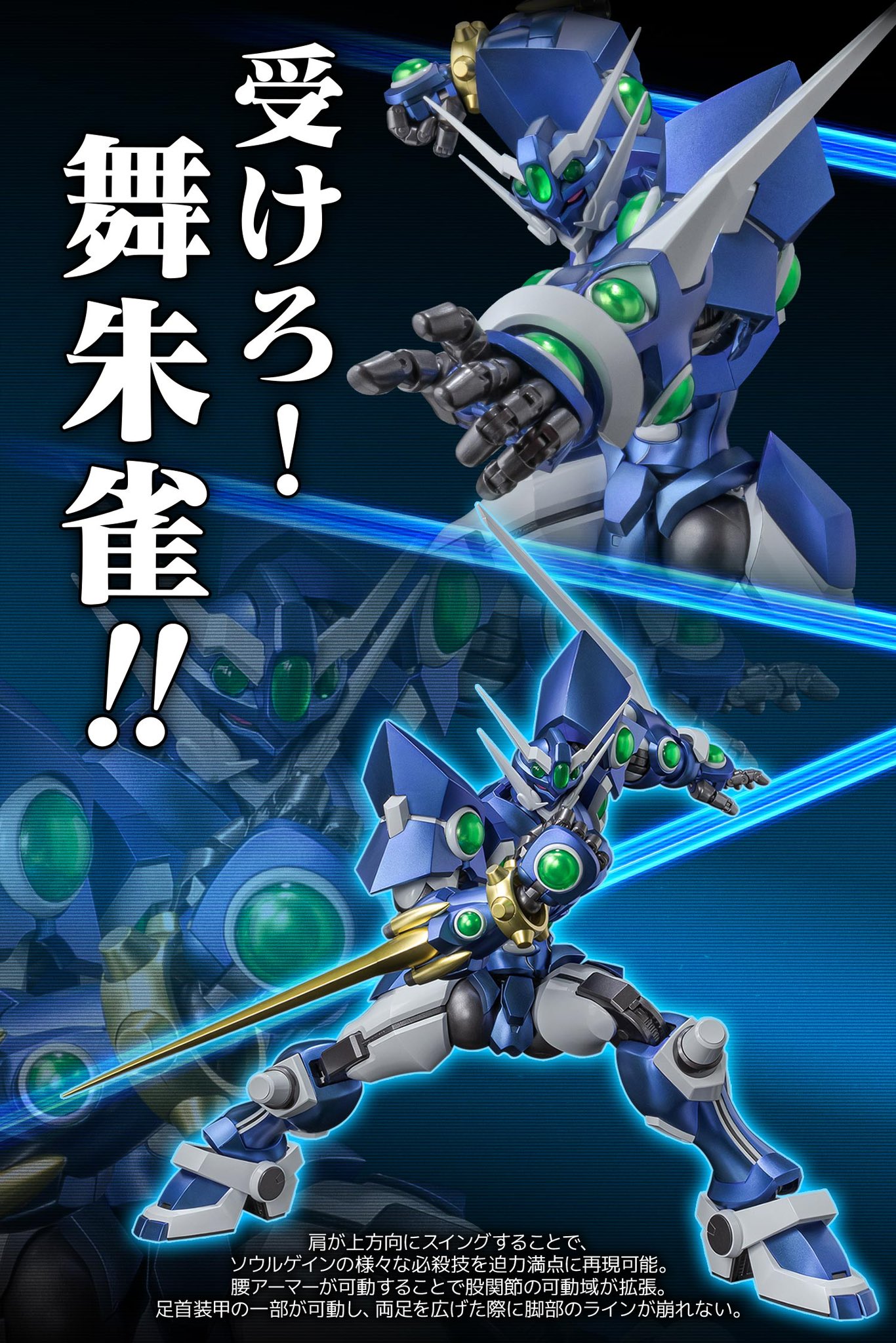 ㈱千値練・センチネル on X: 
