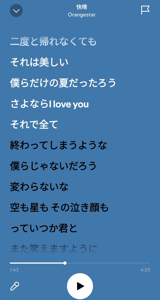 kon_Henceforth's tweet photo. 初穂さんが今日はI Love Youの日だよ
って言ってて勘づいた
これOrangestarさん狙ってたら凄くない？ https://t.co/DtVHIOhwLC