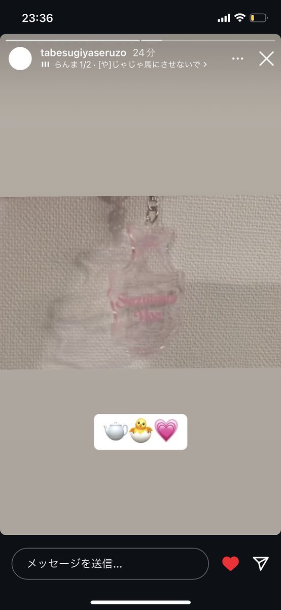 nananijilover's tweet photo. 音ちゃん😭 https://t.co/UzOXQpTOQS