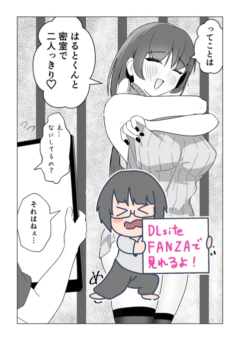 (2/2) 