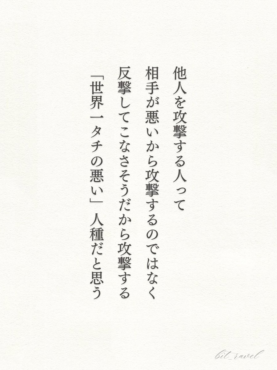 bit_ravel's tweet photo. マジでこれだと思う。 https://t.co/7twRLvy7cB