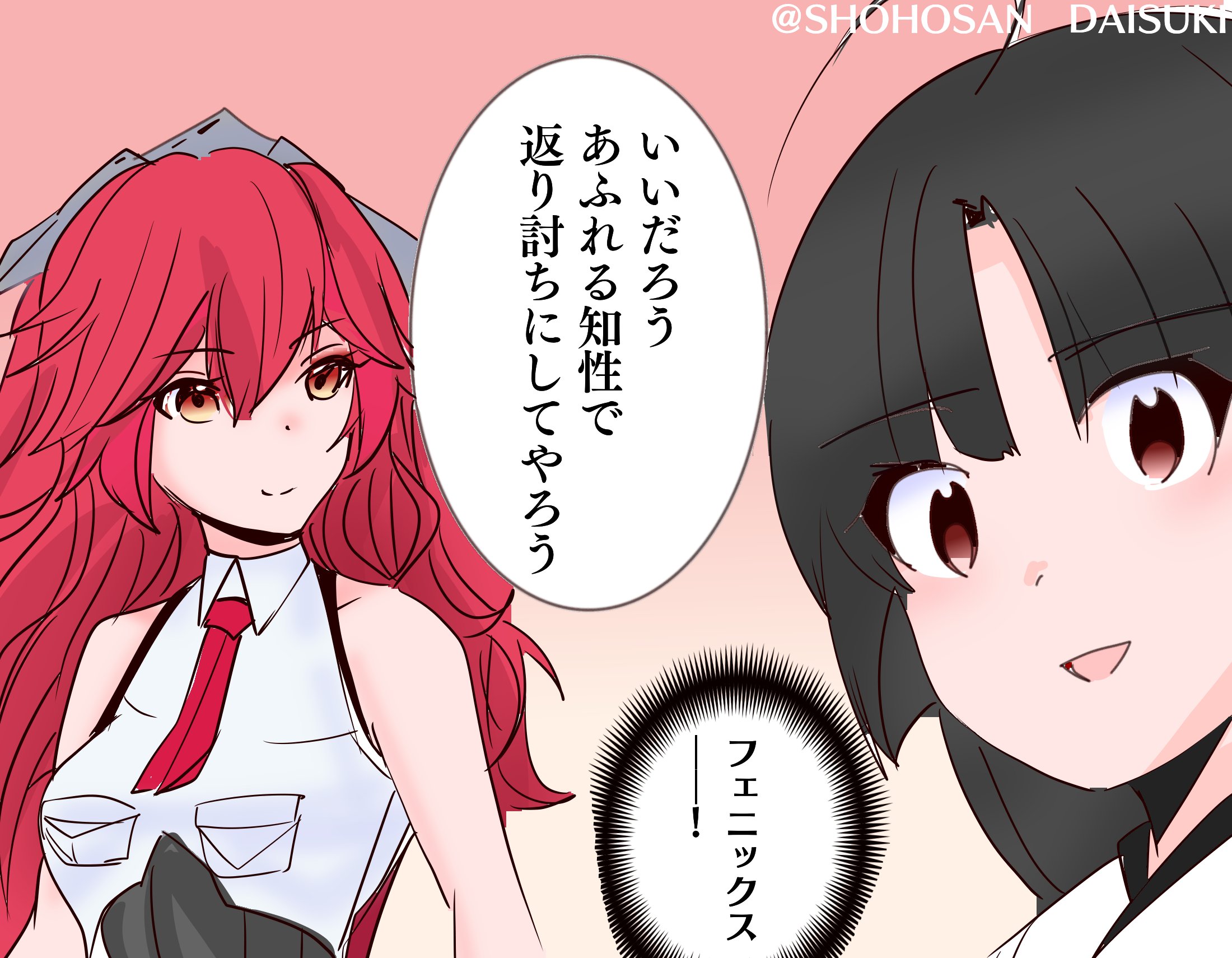 祥鳳さん大好き提督 on X: 