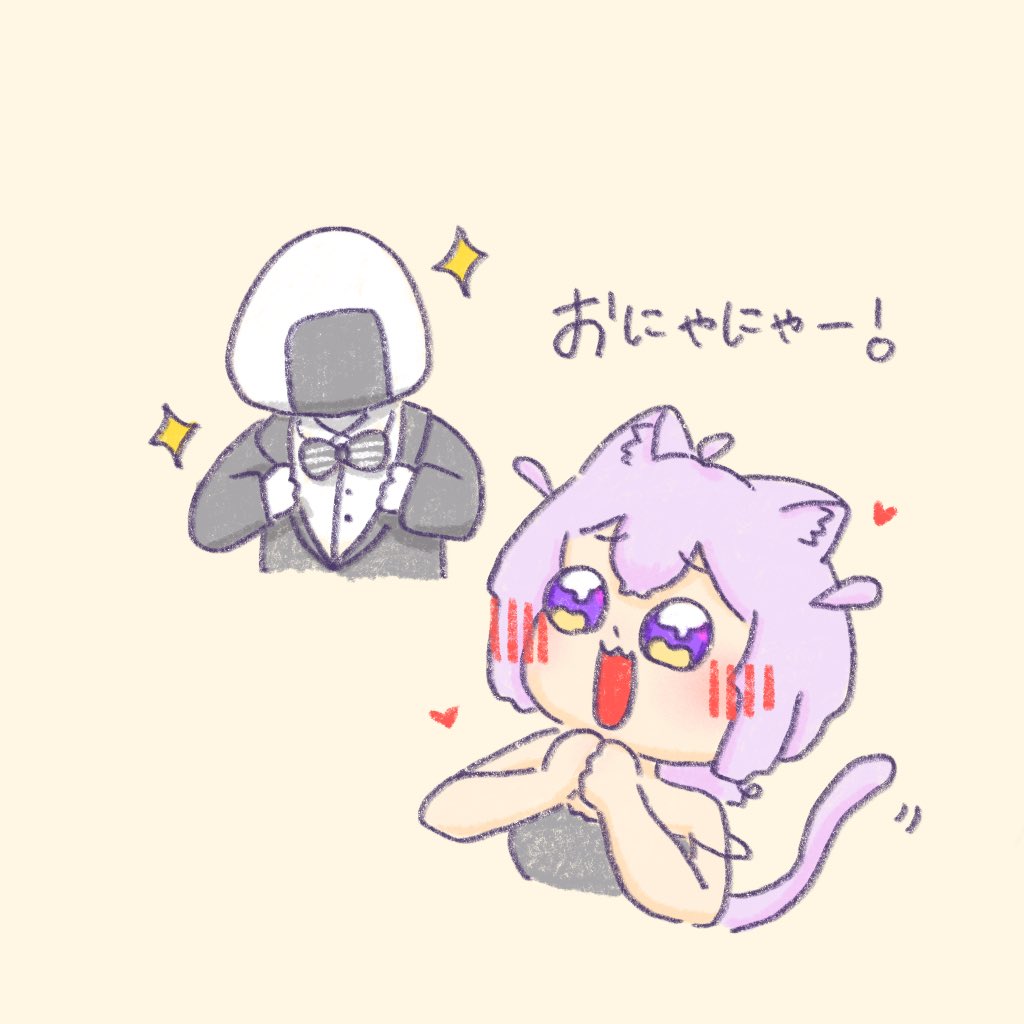 #めんめんおかゆ 