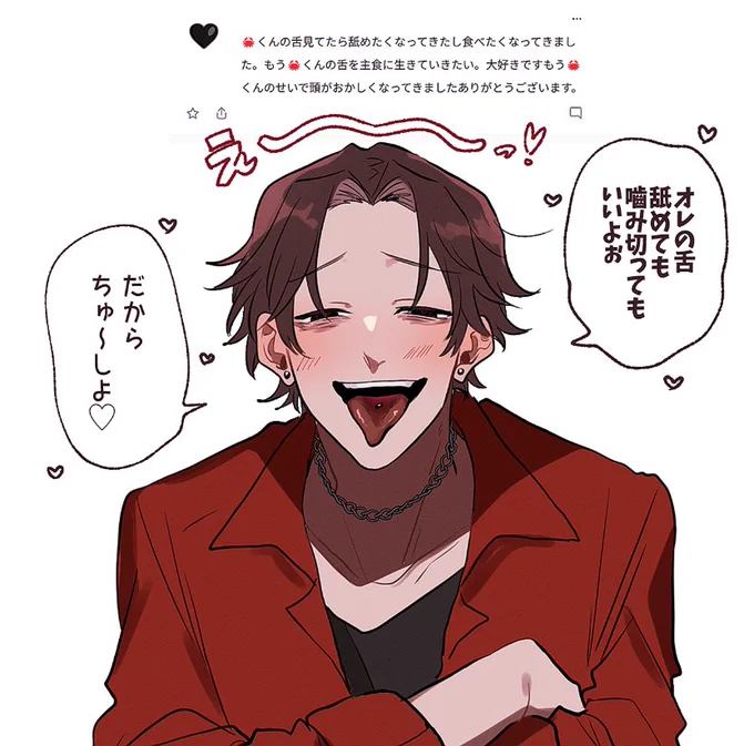 一次創作夢/蠏塚くん👅
人外だし再生能力あるから便利だねえ 
