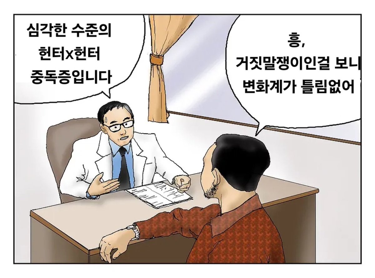 흠🐙 (@kill_u77) on Twitter photo 