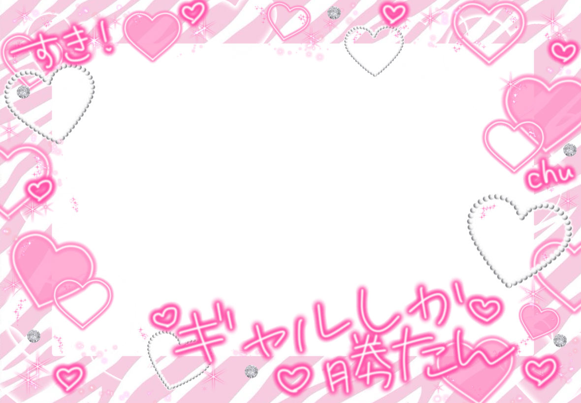 masayaisworld's tweet photo. ✖✖━━━━━━━━━
            フレーム配布②
                    ♡or↻
ご自由にお使いくださいᯓ★
━━━━━━━━━━✖✖ https://t.co/oBFgaesSW9