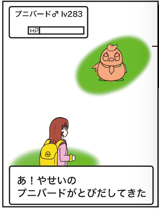 #犬ラジ地獄の5分ドロ

プニバードまで色まにあわんかった 