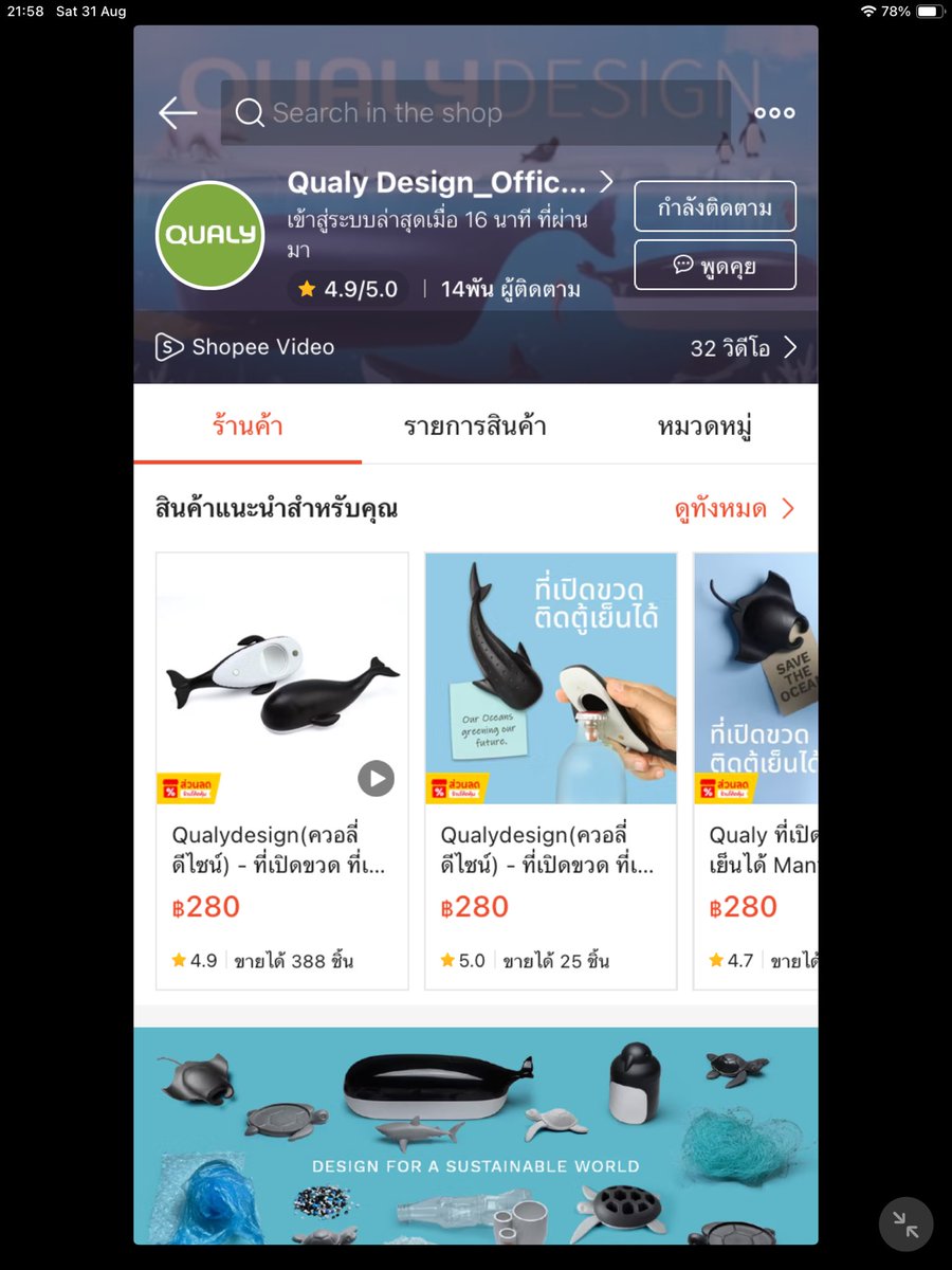 KaKhaoWriting's tweet image. Qualy อันนี้เป็นประเภทของตกแต่งจุกจิก ผลิตจากพลาสติกรีไซเคิลอีกเช่นกัน~ ที่เราใช้อยู่แล้วเกร๋มากคือที่คว่ำแก้วกับแม่เหล็กติดเดดไลน์บนปฏิทินเหล็กบนโต๊ะทำงาน—