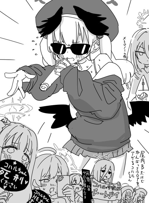 フロアをアゲるグラサンコハルちゃん…