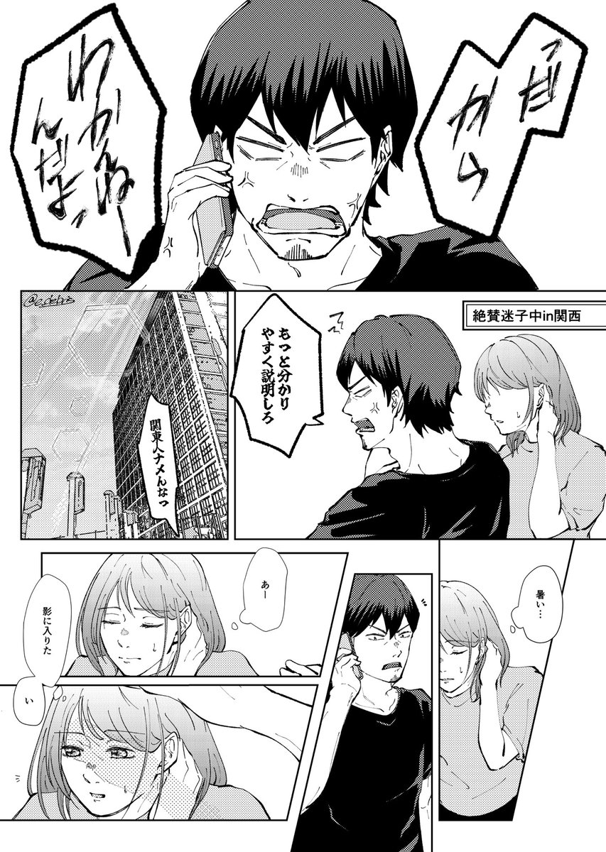 𝒆𝒏 tweet media