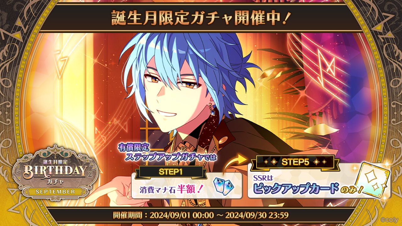 魔法使いの約束【公式】 on X: 