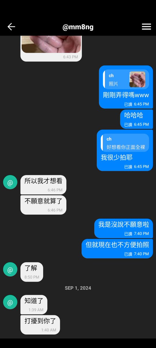 moonmoonshiba's tweet photo. 嘻咧哭唷
我就真的很少拍我自己的照片
要不到就封鎖
真的甚麼怪人都有耶🙄

況且沒頭圖，資料又不齊全
才傳了兩張臉照跟一張屌照
我哪知道你到底是真人還是S人😑 https://t.co/q2qu4dwEcI