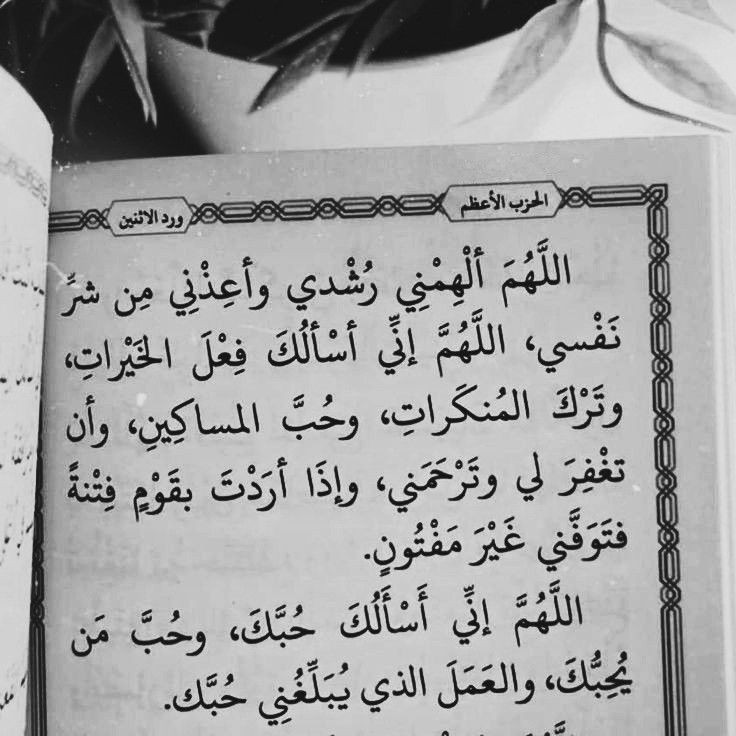 ورقـيات (@1a_610) on Twitter photo 
