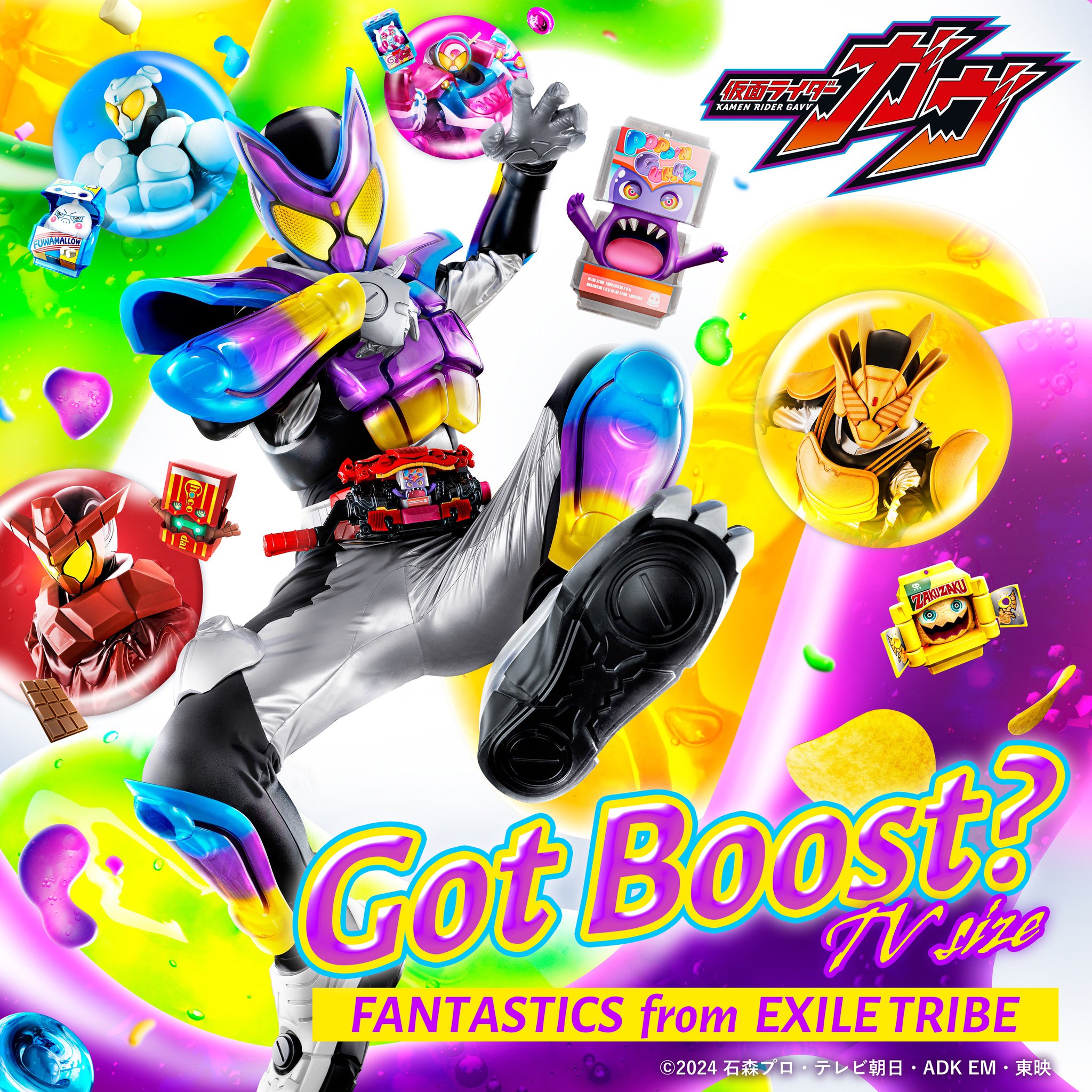 FANTASTICS from EXILE TRIBE on X