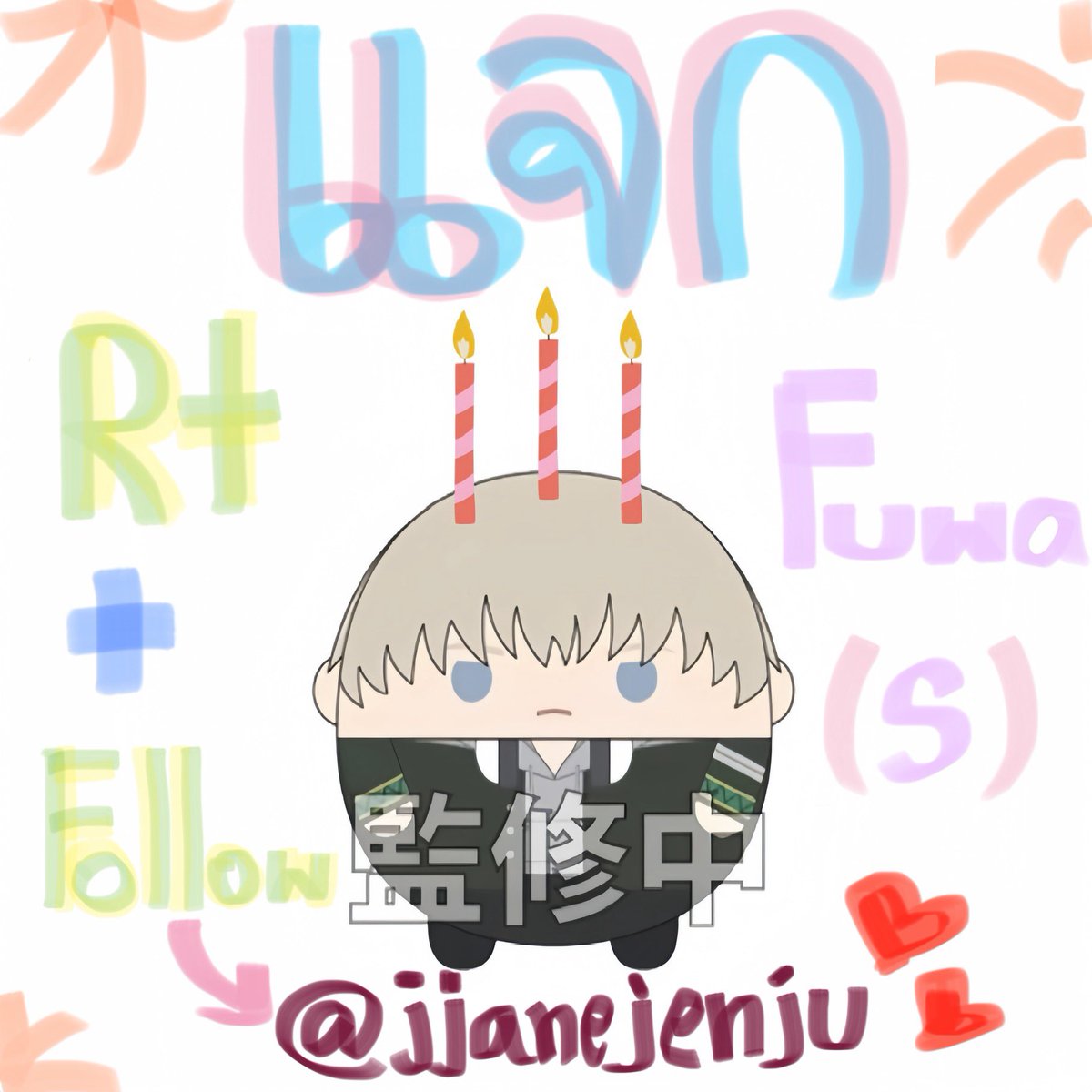 jENjU2🎀 tweet media