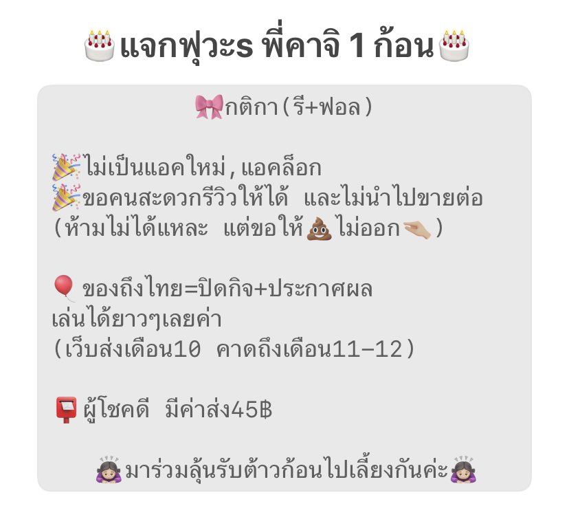 jENjU2🎀 tweet media