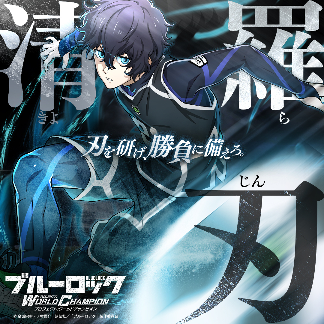 な*る様 沈黙を破る者、スラーン　アーティストプルーフ en_0186.jpg