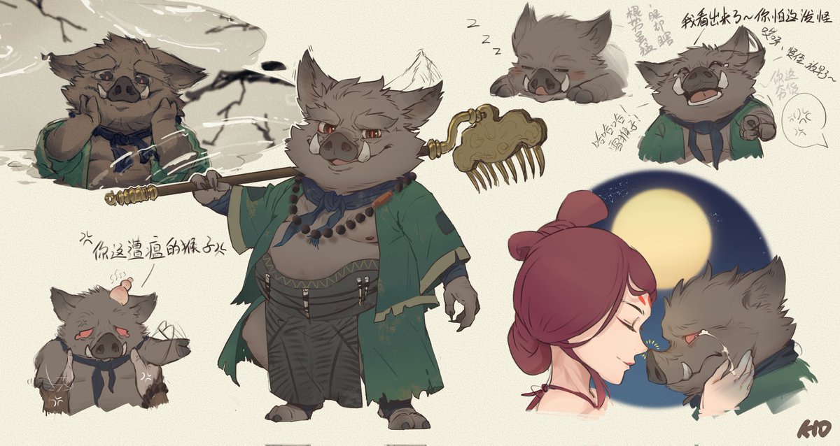 八戒🐗
#BlackMythWokong