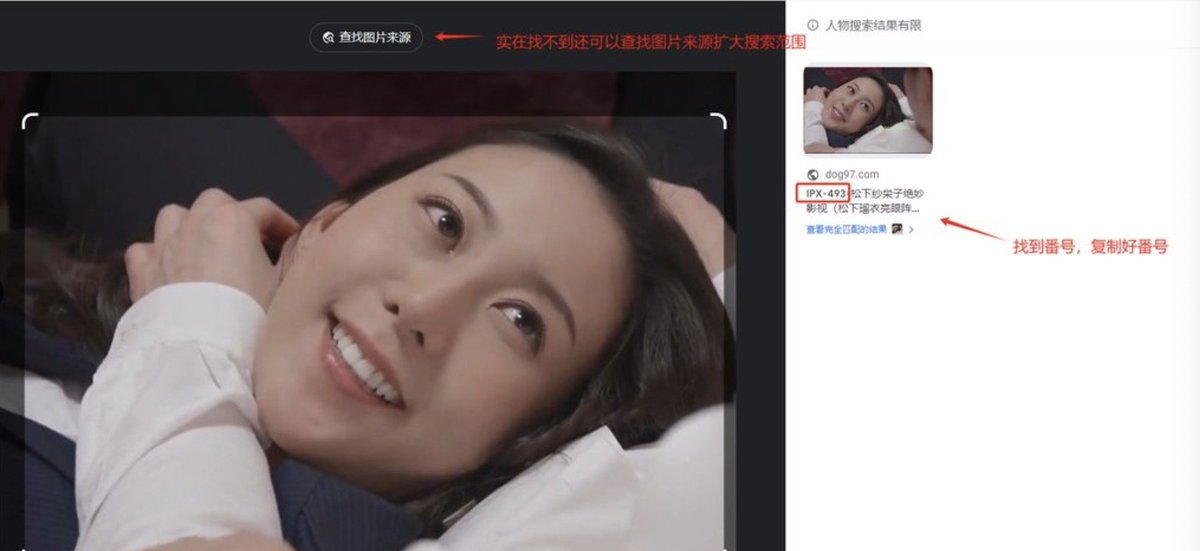 黄推福利内容 - 币圈李二狗的精彩图片 福利姬币圈李二狗分享的黄推图片3 - 网红私拍内容