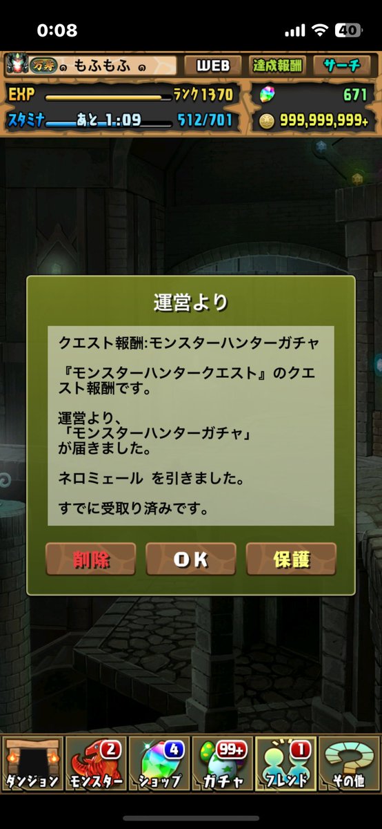 ネロミェール✧*｡٩(ˊᗜˋ*)و✧*｡