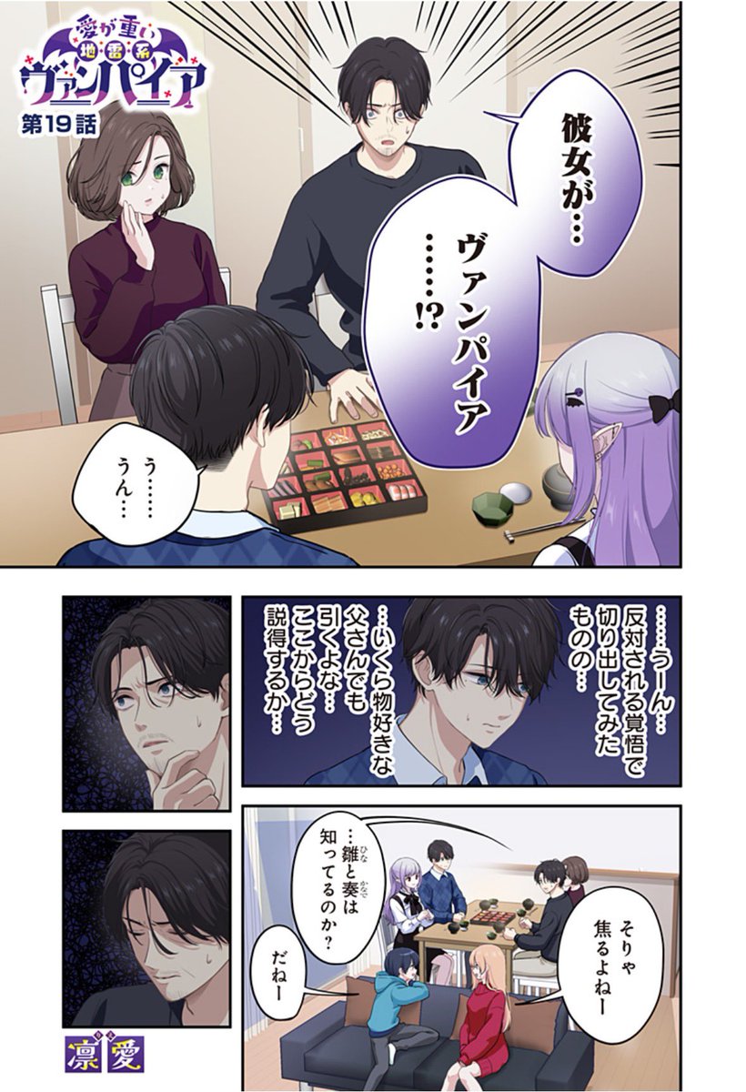 Highlights by 凛愛 (@necocafe_lili) / X