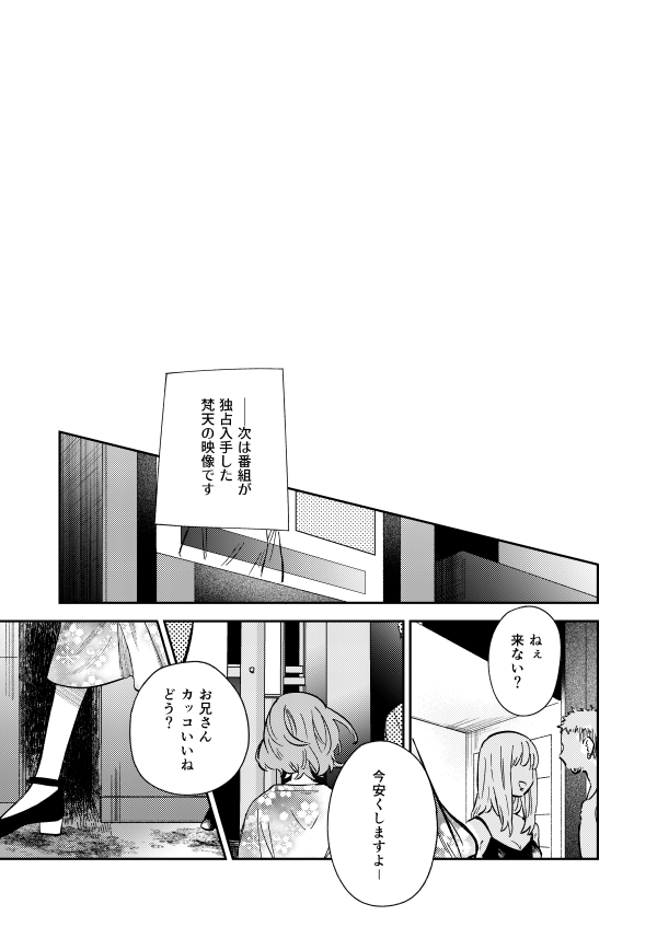 (2/4でした)
書店のページ作られたらまた言います。 
