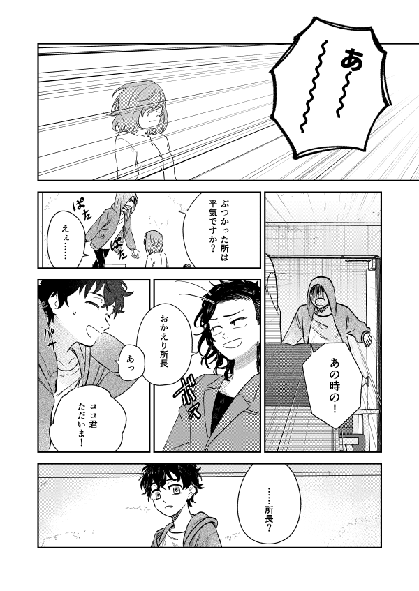 (4/4) 