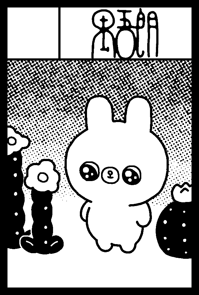 2024年11月17日に東京ビッグサイト東4・5・6・7・8ホールで開催予定のイベント「COMITIA150」へサークル「禺吾朗」で申し込みました。 