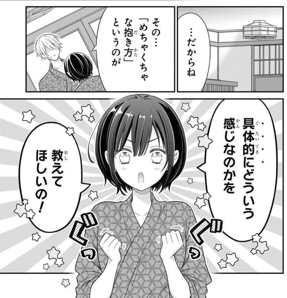 #いちゃLaLa vol.17 作品紹介  💝人気爆発中💝 『#はずかしくってあまいこと』 by #角野ユウ  手ごわすぎる直史の "理性"に打ち勝つべく、 「えっちな誘い方10選」を マスターした雪穂は!?💥  🎀一部書店で先行配信中! https://www.hakusensha-e.net/store/group/p-hazkasi  🎀電子HC④巻 先行配信中! 