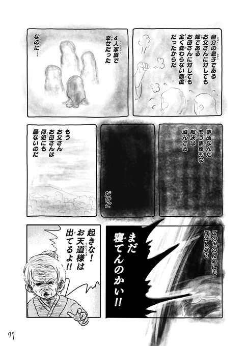 (3/4) 