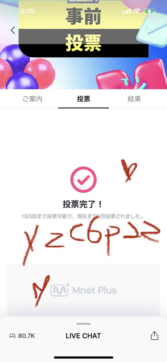 yzc6p22's tweet photo. 今日の分も完了 https://t.co/vLtxn7M48Z