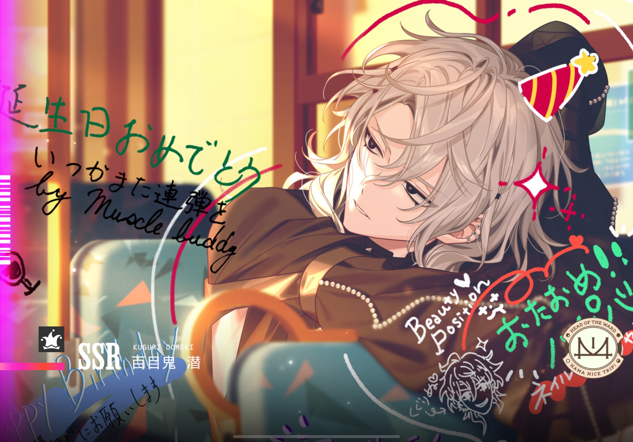 ☆•°• 32 👾 (@kugutoii) / X ☆•°• 32 👾 (@kugutoii) / X